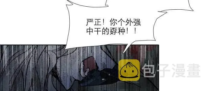 第六十四话 执念 第25页