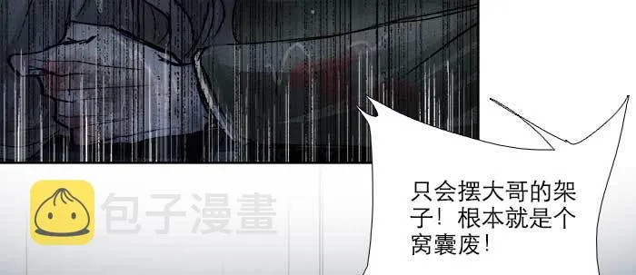 第六十四话 执念 第26页