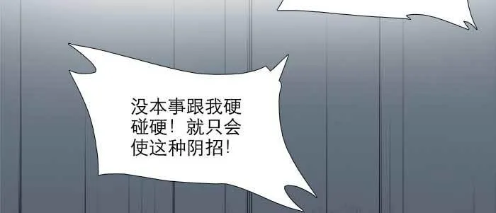 第六十四话 执念 第27页