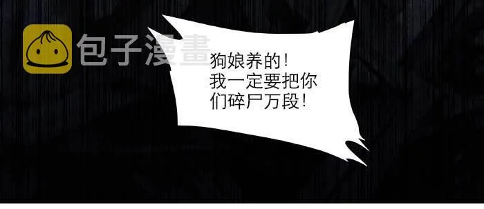 第六十四话 执念 第30页