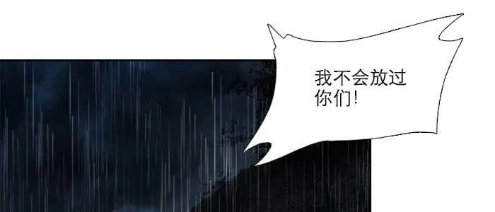 第六十四话 执念 第31页