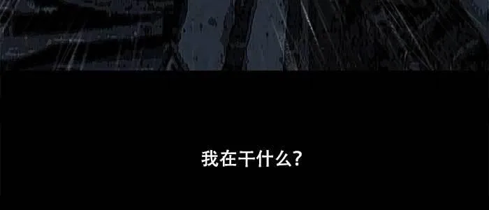 第六十四话 执念 第37页