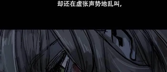 第六十四话 执念 第41页