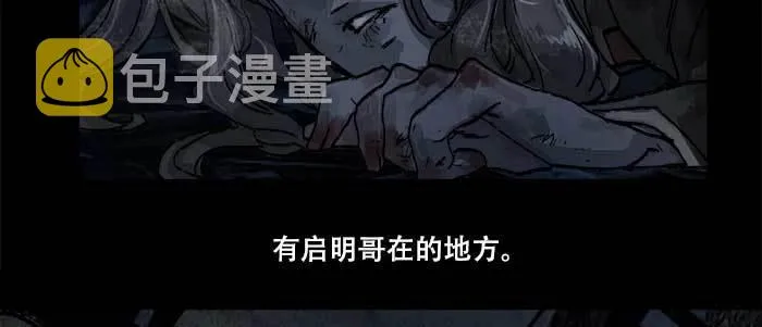 第六十四话 执念 第52页