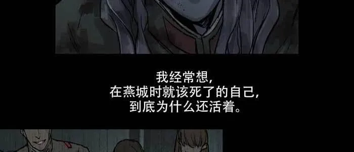 第六十四话 执念 第72页