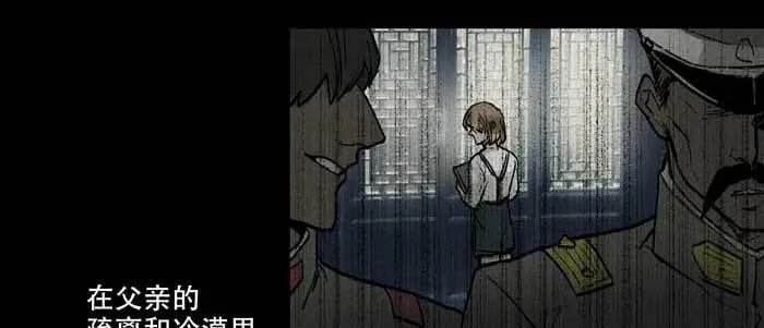 第六十四话 执念 第74页