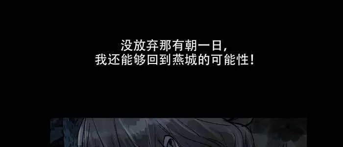 第六十四话 执念 第78页