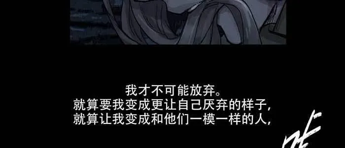 第六十四话 执念 第81页