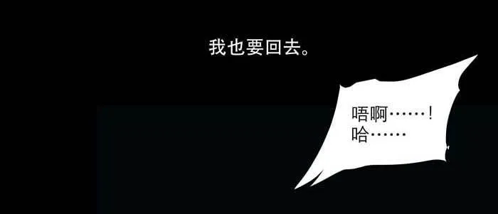 第六十四话 执念 第85页