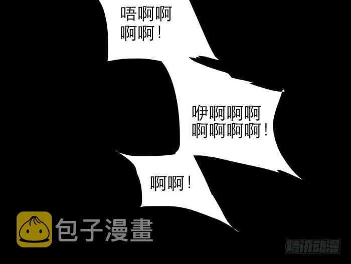 第六十四话 执念 第89页