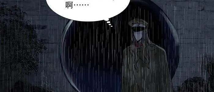 第六十四话 执念 第95页