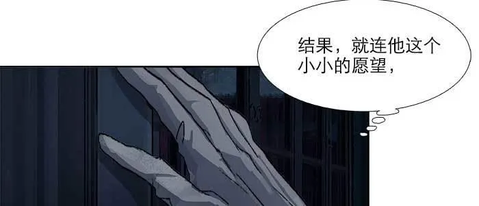 第六十四话 执念 第98页