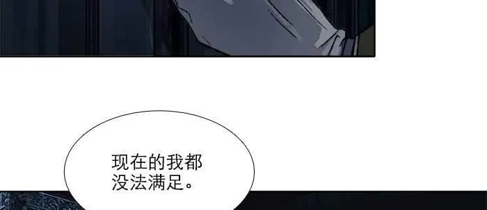 第六十四话 执念 第99页