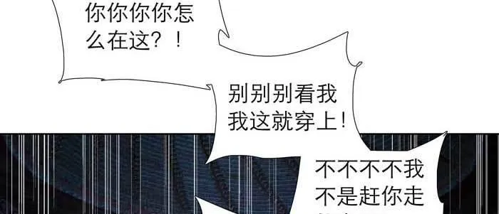 第六十四话 执念 第112页