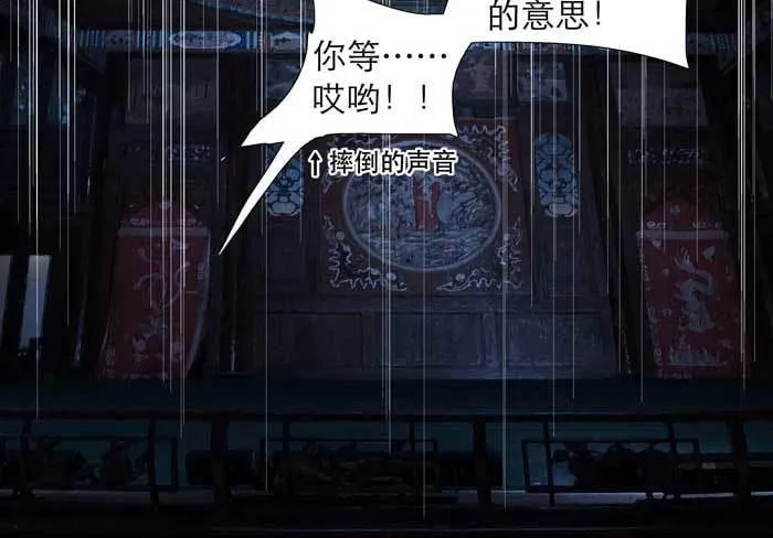 第六十四话 执念 第113页
