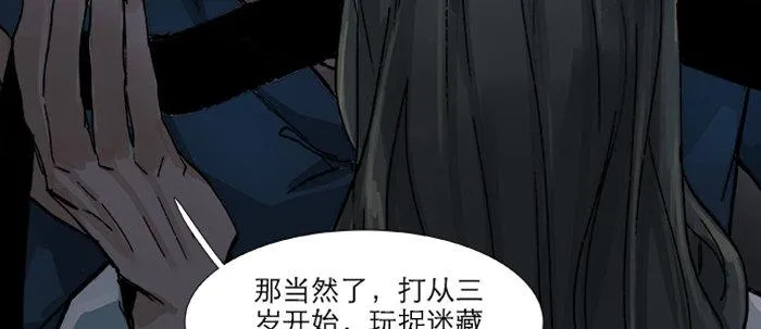 第六十四话 执念 第115页