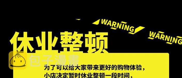 第六十四话 执念 第117页