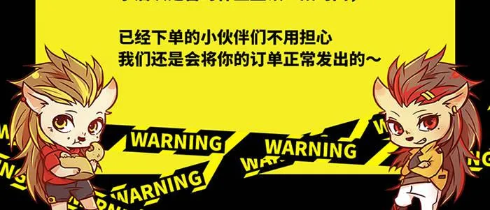 第六十四话 执念 第118页