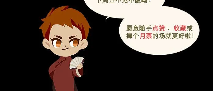 第六十四话 执念 第125页