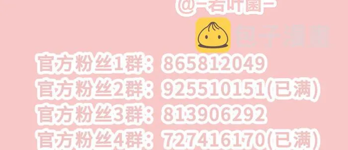 第六十四话 执念 第128页
