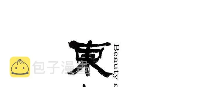 第六十五话 你猜对了，正是我 第1页