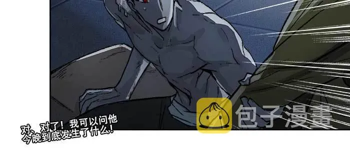 第六十五话 你猜对了，正是我 第11页