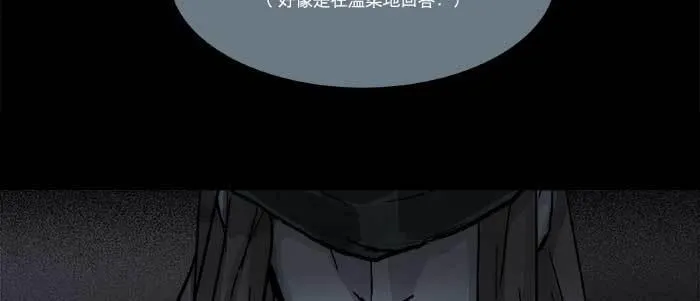 第六十五话 你猜对了，正是我 第119页
