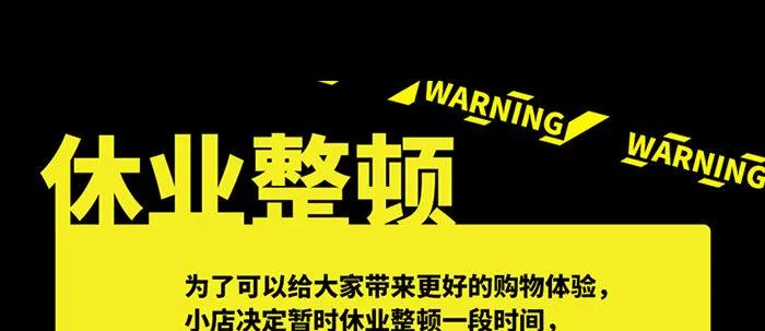 第六十五话 你猜对了，正是我 第133页