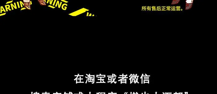 第六十五话 你猜对了，正是我 第135页
