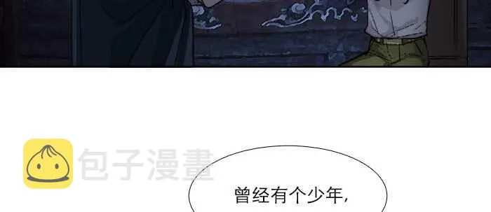 第六十六话 以牙还牙 第56页
