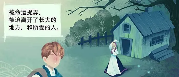 第六十六话 以牙还牙 第58页