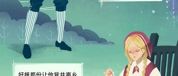 第六十六话 以牙还牙 第60页