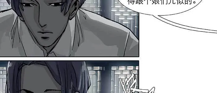 第六十六话 以牙还牙 第101页