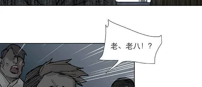 第六十六话 以牙还牙 第107页