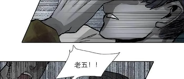 第六十六话 以牙还牙 第112页