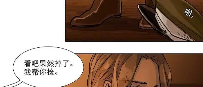 第六十七话 自缚 第41页