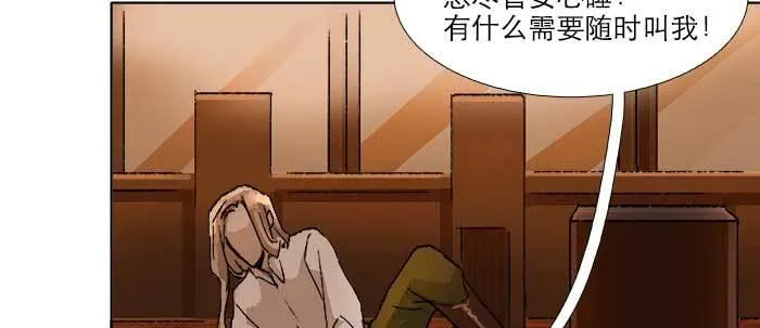 第六十七话 自缚 第82页