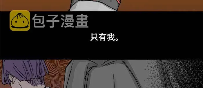 第六十七话 自缚 第88页