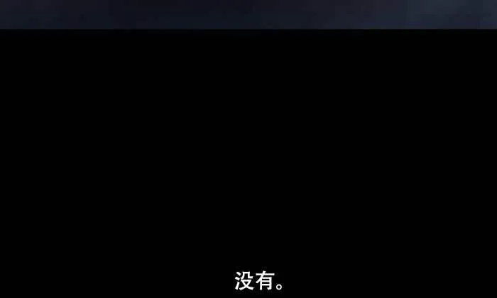 第六十七话 自缚 第100页