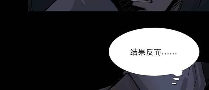 第六十七话 自缚 第107页