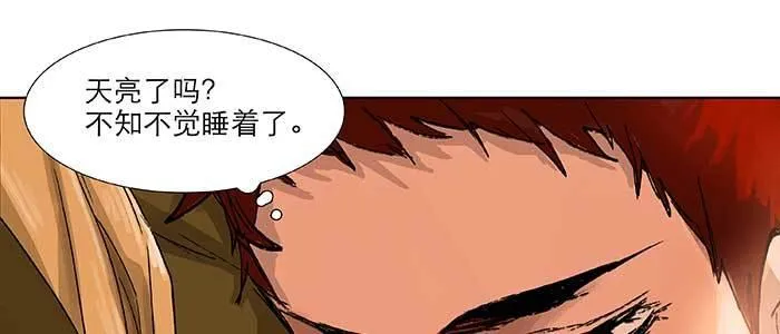 第六十七话 自缚 第112页