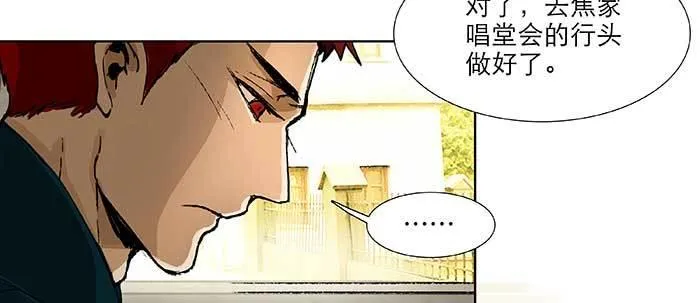 第六十七话 自缚 第127页