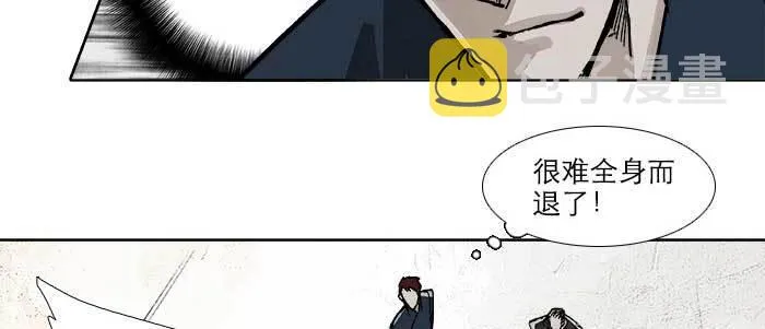 第六十八话 最好的伙伴 第26页