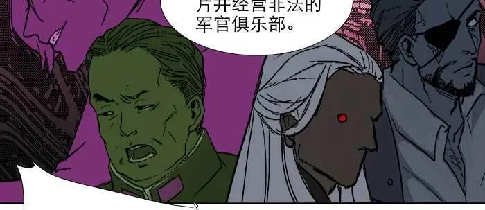 第六十八话 最好的伙伴 第76页