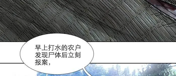 第六十八话 最好的伙伴 第113页