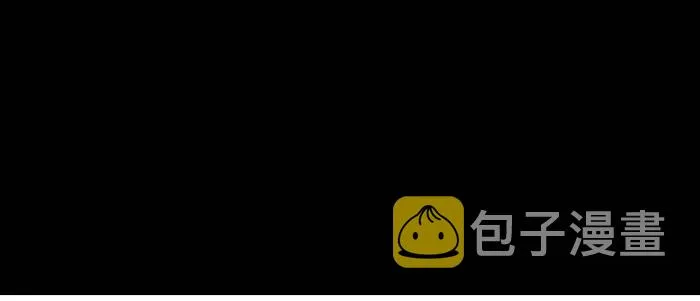 第六十八话 最好的伙伴 第122页