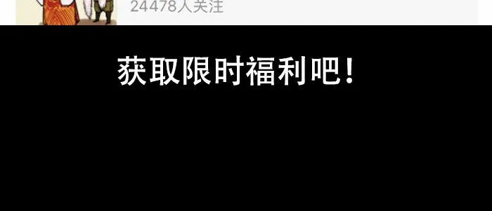 第六十八话 最好的伙伴 第132页