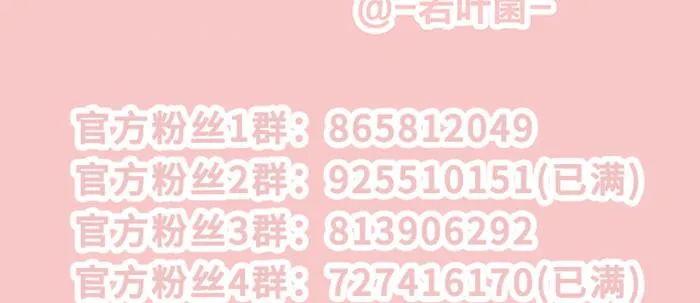 第六十八话 最好的伙伴 第140页
