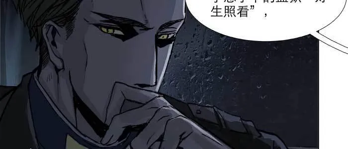 第六十九话 还瞒着我多少 第28页