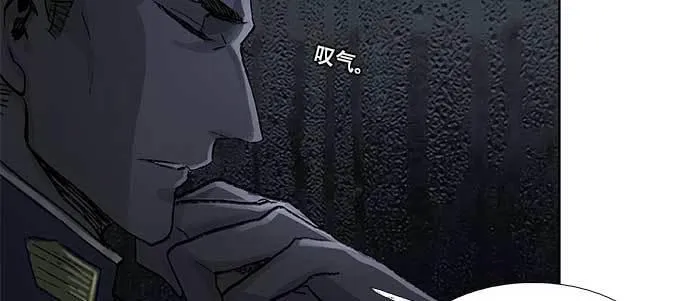 第六十九话 还瞒着我多少 第53页